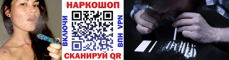 Купить Ликино-Дулёво Кокаин  АМФ  Каннабис  Галлюциногенные грибы  A-PVP  ГАШ 