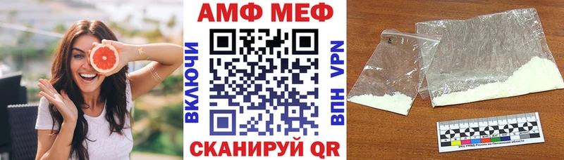 как найти закладки  Ликино-Дулёво  Amphetamine VHQ 