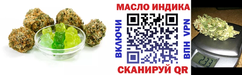 Еда ТГК конопля  Ликино-Дулёво 