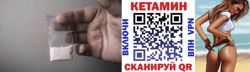 КЕТАМИН VHQ хочу наркоту Ликино-Дулёво