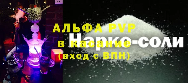 не бодяженный Рославль