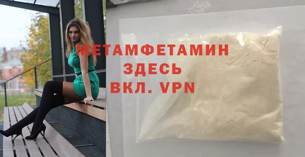 apvp Баксан