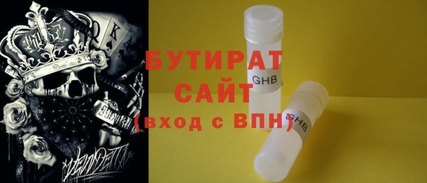 винт Балабаново