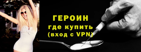 apvp Баксан