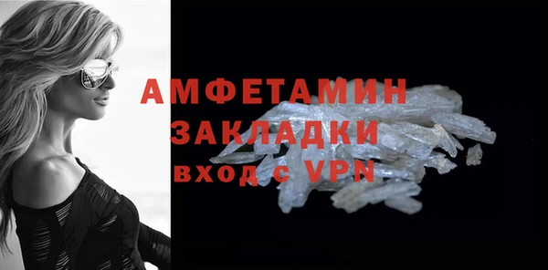 apvp Баксан