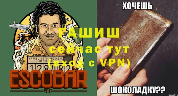 винт Балабаново