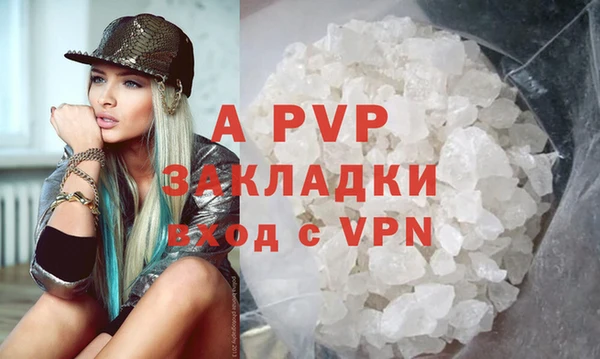 apvp Баксан