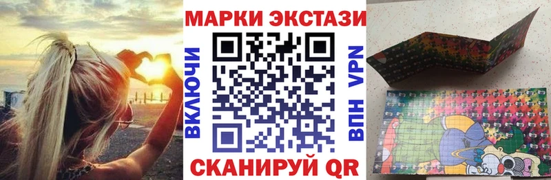 Наркотические марки 1500мкг  Ликино-Дулёво 