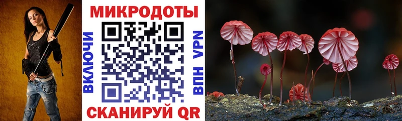 Галлюциногенные грибы Magic Shrooms  blacksprut ссылка  Ликино-Дулёво  что такое  