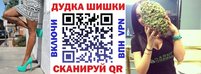 Канабис White Widow  Ликино-Дулёво 